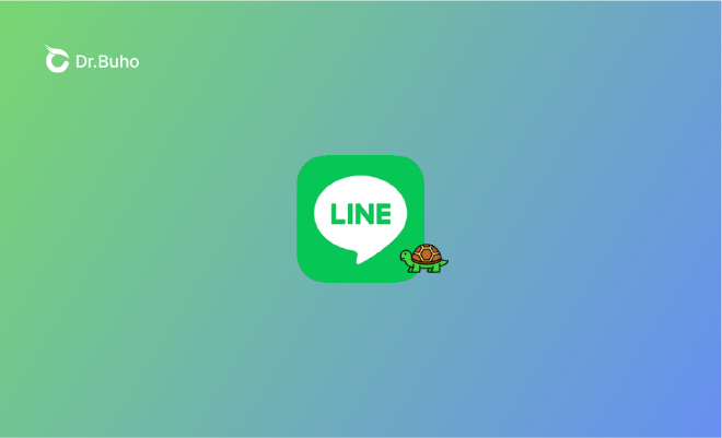 LINE 电脑版
