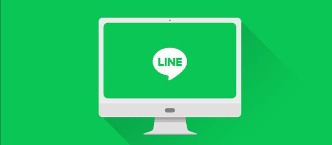 LINE電腦版安全下載來源標識