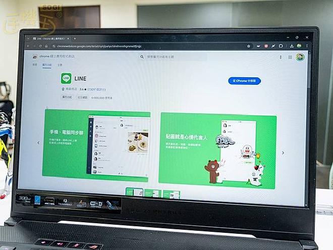 LINE電腦版主界面