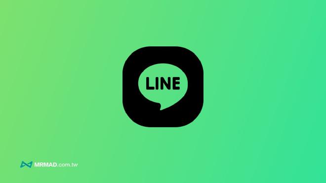 LINE電腦版群聊隱私設置界面