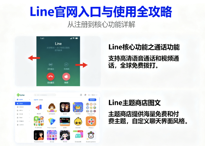 line
