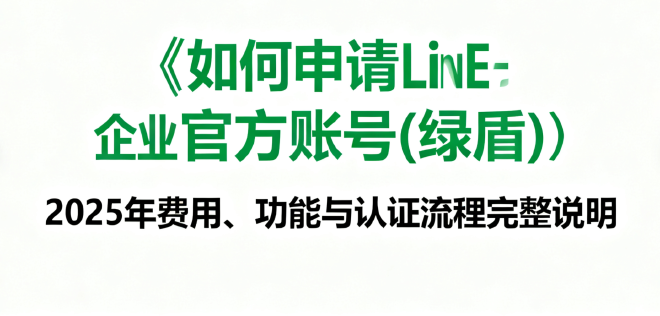 line