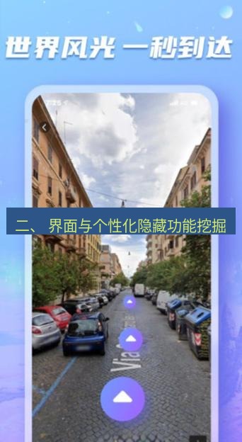 line官网 二、 界面与个性化隐藏功能挖掘