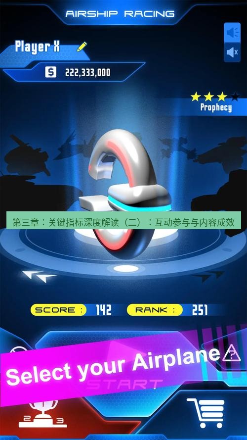 line下载 第三章：关键指标深度解读（二）：互动参与与内容成效