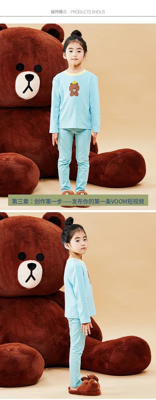 line官网 第三章：创作第一步——发布你的第一条VOOM短视频